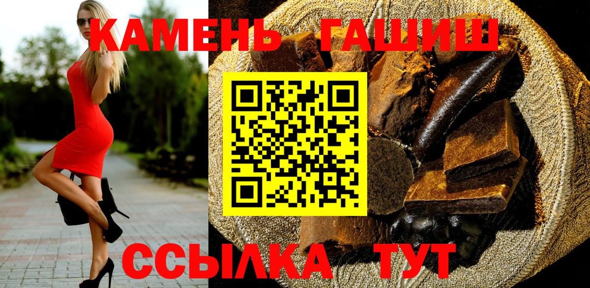 Лосино-Петровский  где купить наркотик  Вход с VPN  Гашиш hashish  Гашиш ice o lator 