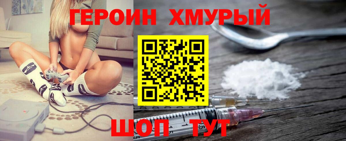 Alpha-PVP СОЛЬ   Меф МЯУ МЯУ  ГАШИШ  Кокаин  МДМА  Лосино-Петровский  Вход с VPN  Меф кристаллы 