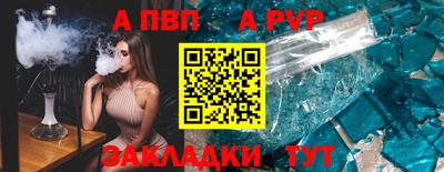 прущая мука Дубна