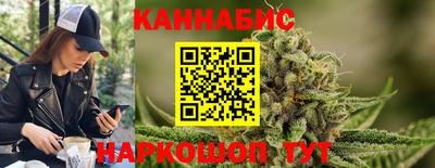 марихуана Донской
