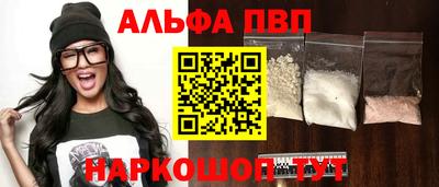 шишки Донецк