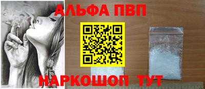 шишки Донецк