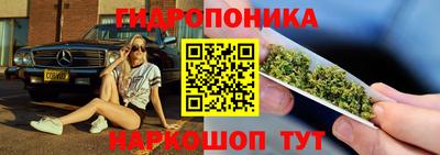 марихуана Донской