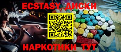 шишки Донецк