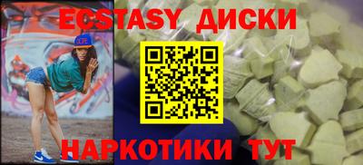 шишки Донецк