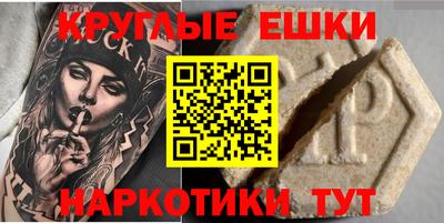 шишки Донецк