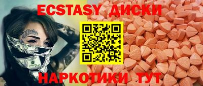 шишки Донецк