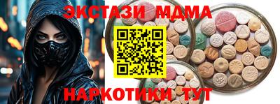 прущая мука Дубна
