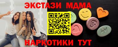 шишки Донецк