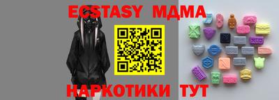 шишки Донецк