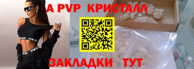 шишки Донецк