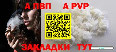 шишки Донецк