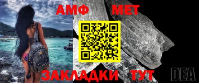 шишки Донецк