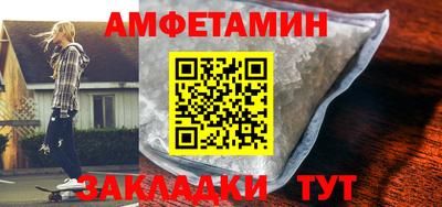 шишки Донецк