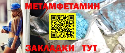 шишки Донецк