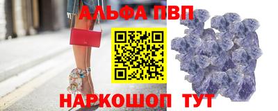 шишки Донецк