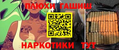 шишки Донецк