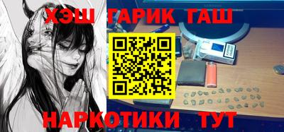 шишки Донецк