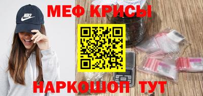 прущая мука Дубна