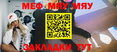 шишки Донецк