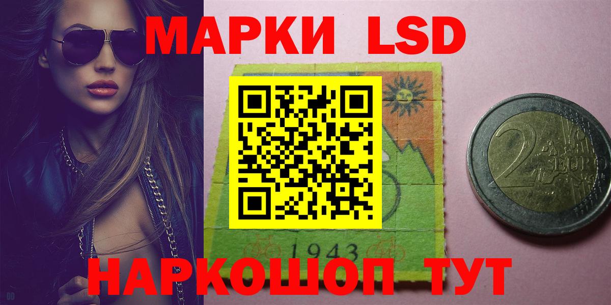 ЛСД экстази кислота  Вход с VPN  LSD-25 экстази кислота  Лосино-Петровский 