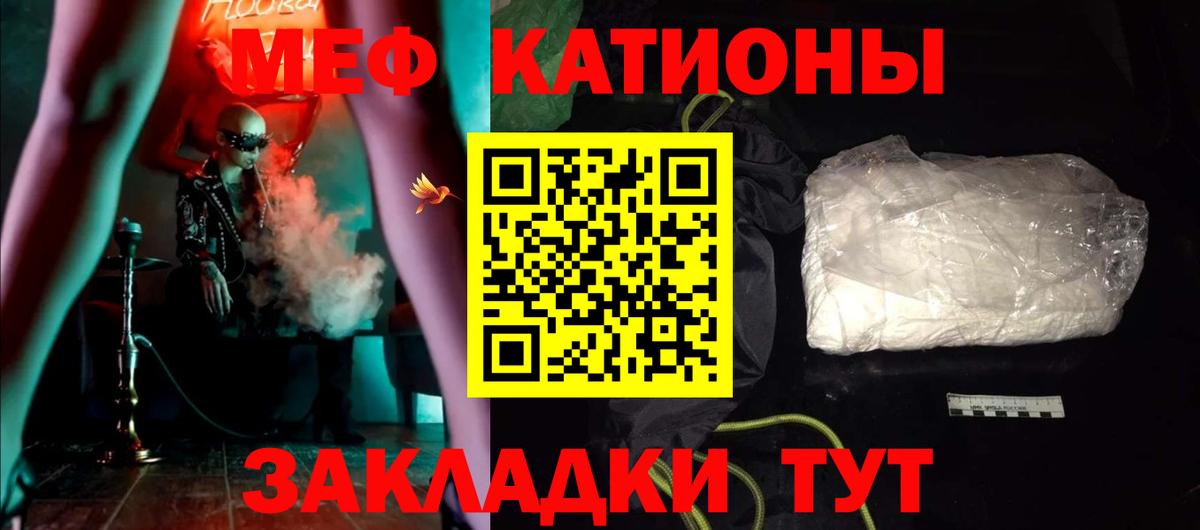 Меф кристаллы Лосино-Петровский