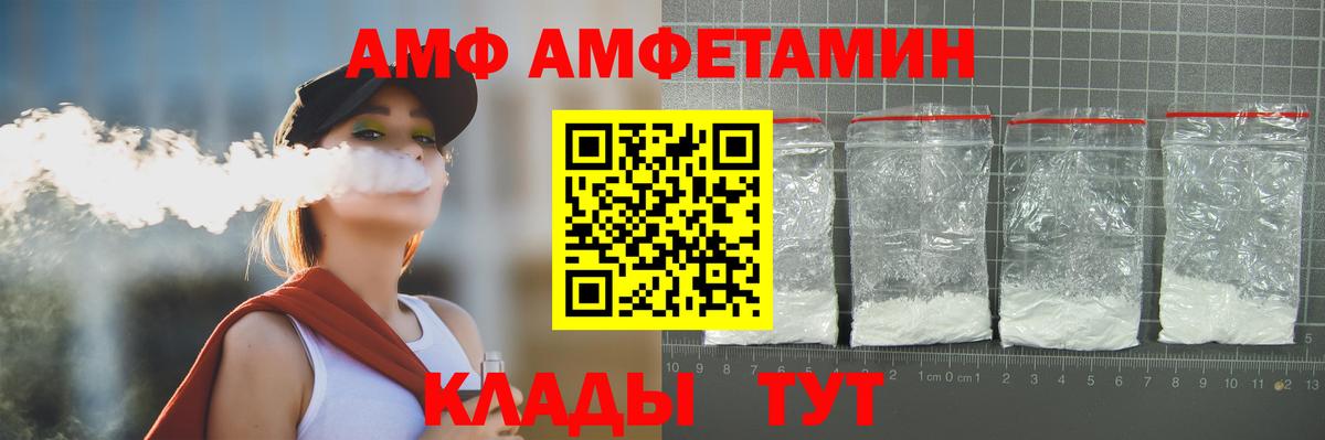 Лосино-Петровский  МЕТАМФЕТАМИН кристалл  Вход с VPN 