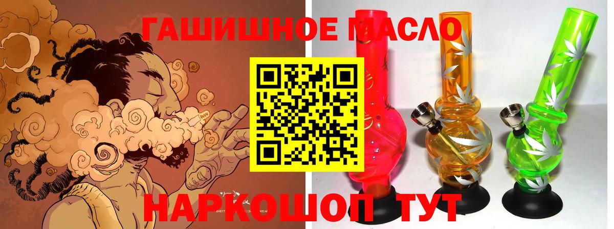 ТГК вейп Лосино-Петровский
