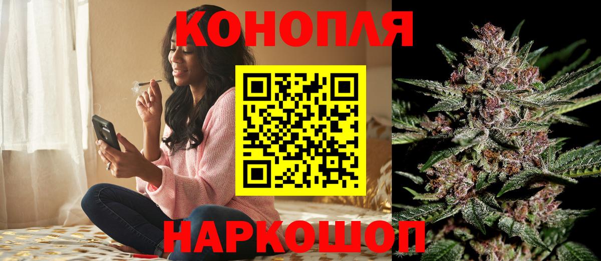 Бошки Шишки SATIVA & INDICA  Канабис индика  Вход с VPN  Лосино-Петровский 